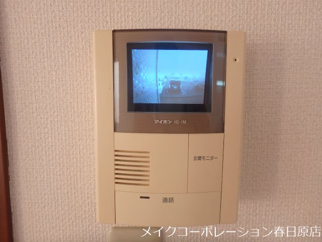 アンスリーゼ大城I棟 その他5