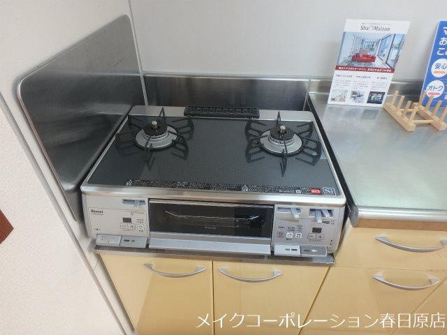 アンスリーゼ大城I棟 その他9
