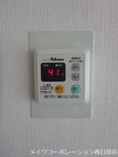 セジュールS・T その他7