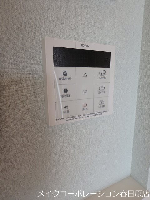 他設備 SOLANAⅡ その他12