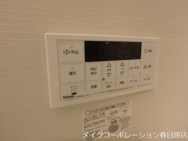 LIFEFIELD銀天町 その他6