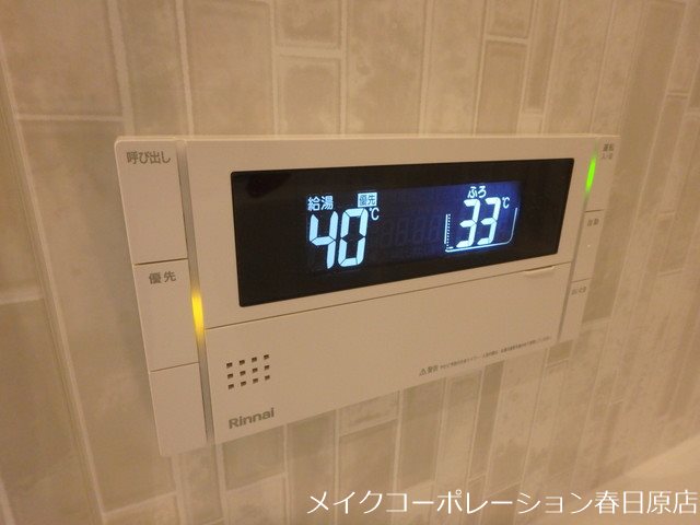 Neues Land その他11