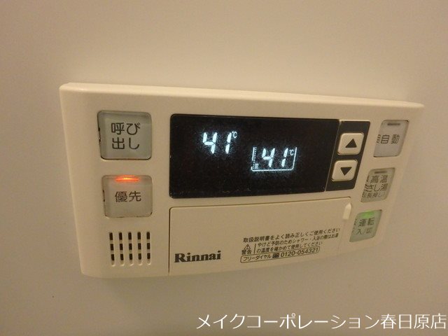 ヴィオレッティ その他9