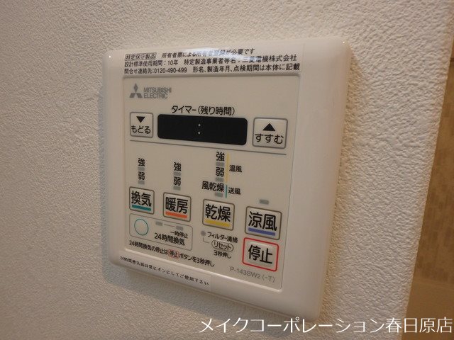 写真は同型タイプ Neues Land その他6