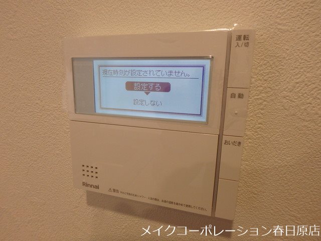 写真は同型タイプ Neues Land その他14