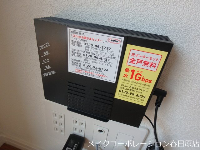 写真は同型タイプ Neues Land その他17