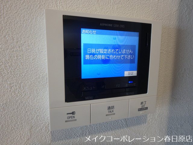 Neues Land その他5