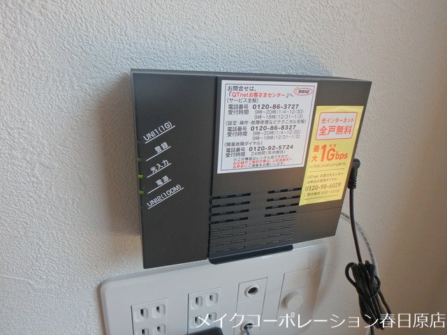 他設備 Neues Land その他6