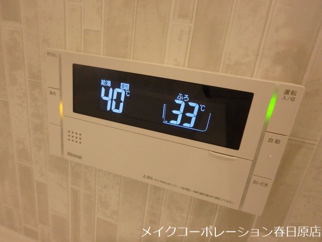 他設備 Neues Land その他11