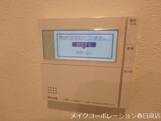 他設備 Neues Land その他15