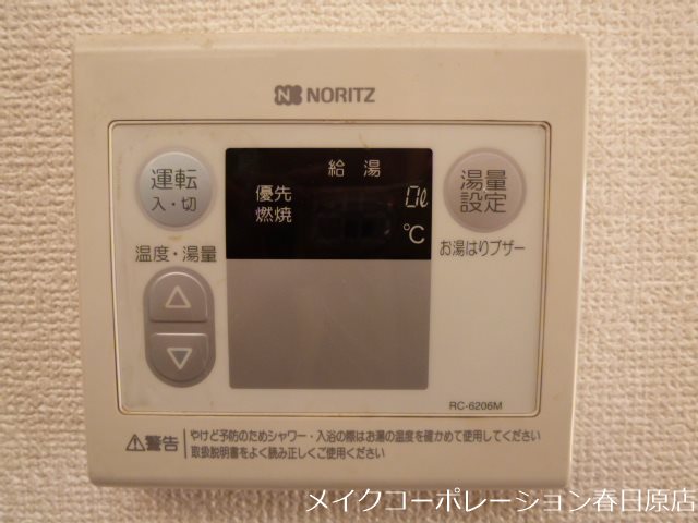 シャルマン・メゾン その他7