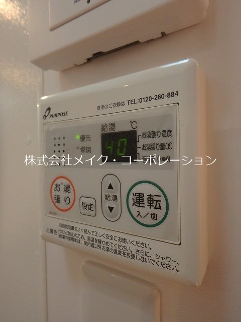 North side terrace その他19