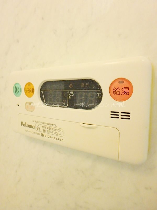 アンピール天神東 その他11