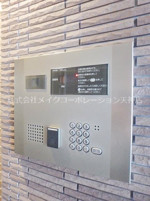 フォレストドルフ天神 その他5