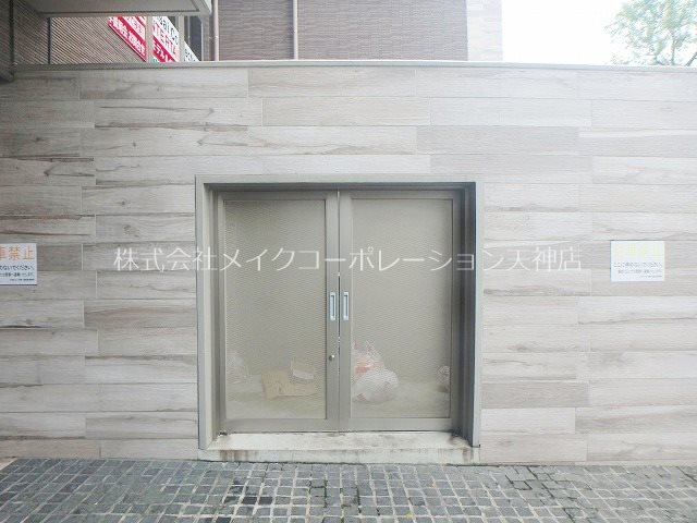 フォレストドルフ天神 その他7