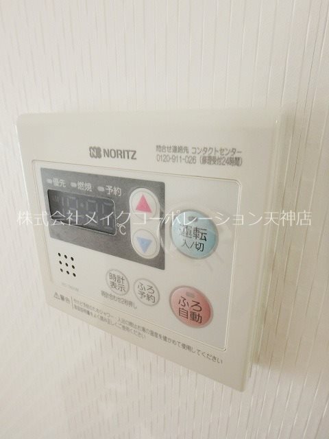 フォレストドルフ天神 その他13