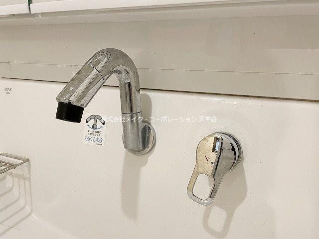 洗面所 ライオンズマンションマキシム平尾 その他21