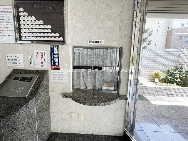 その他 ライオンズマンションマキシム平尾 その他26