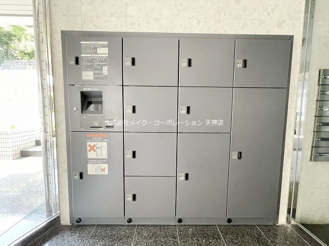 他設備 ライオンズマンションマキシム平尾 その他27