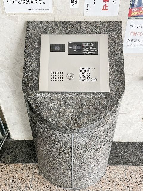 その他 ライオンズマンションマキシム平尾 その他28