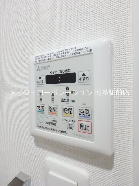 delta brick その他4