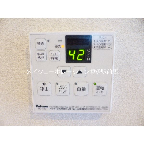 他設備 Shamaison K その他5