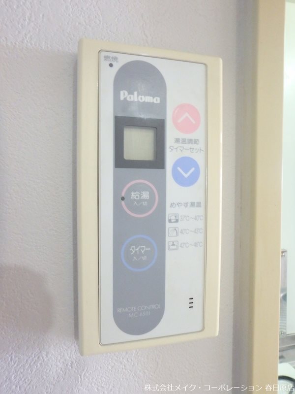 レークセンターガーデンU その他9