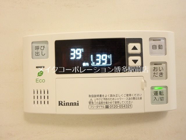 他設備 グローリアMK その他9