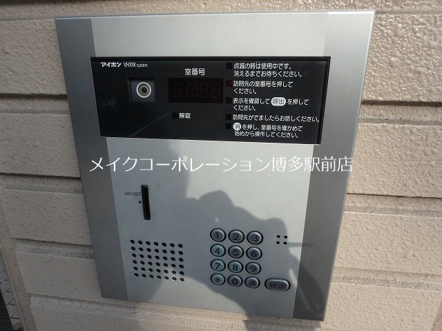 セキュリティ グローリアMK その他14