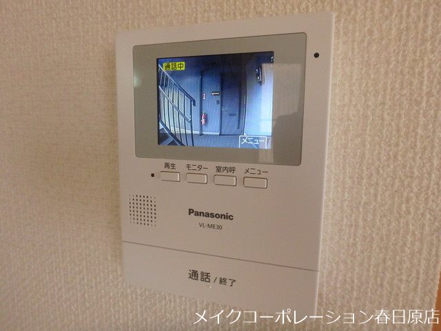 ソレール・メゾン南福岡B棟 その他5