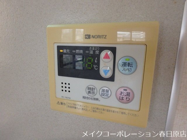 ソレール・メゾン南福岡B棟 その他10