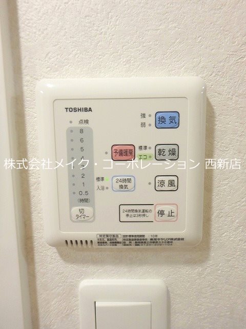 他設備 ネストピア西新Ⅲ~ネット無料~ その他2