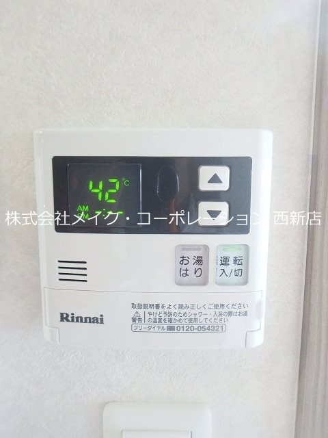 他設備 ネストピア西新Ⅲ~ネット無料~ その他19