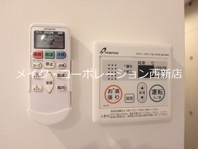 他設備 シュルークアナーカ大濠 その他16