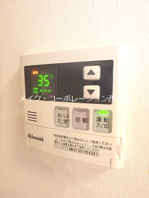 リヴェール七隈B棟 その他34