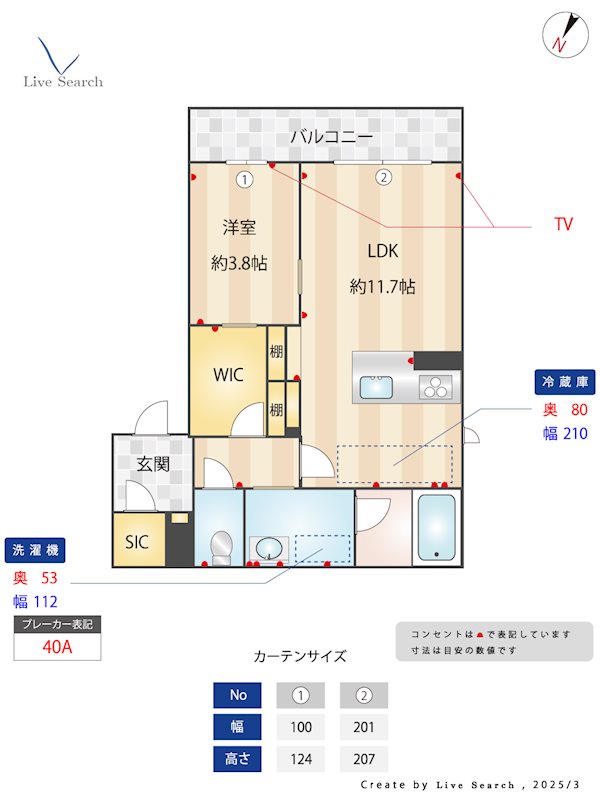 シャーメゾン中原ガーデン 201号室 間取り