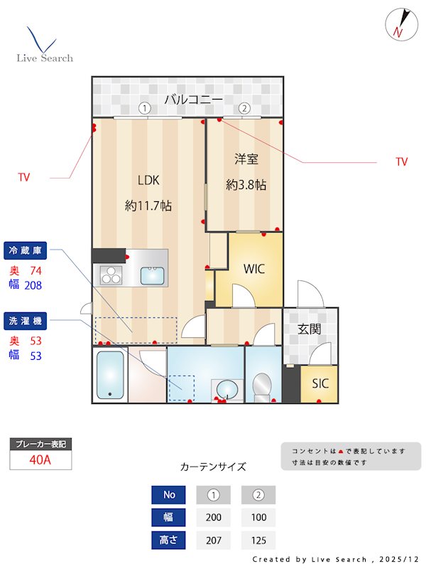 シャーメゾン中原ガーデン 202号室 間取り