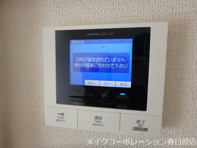 シャーメゾン中原ガーデン その他5