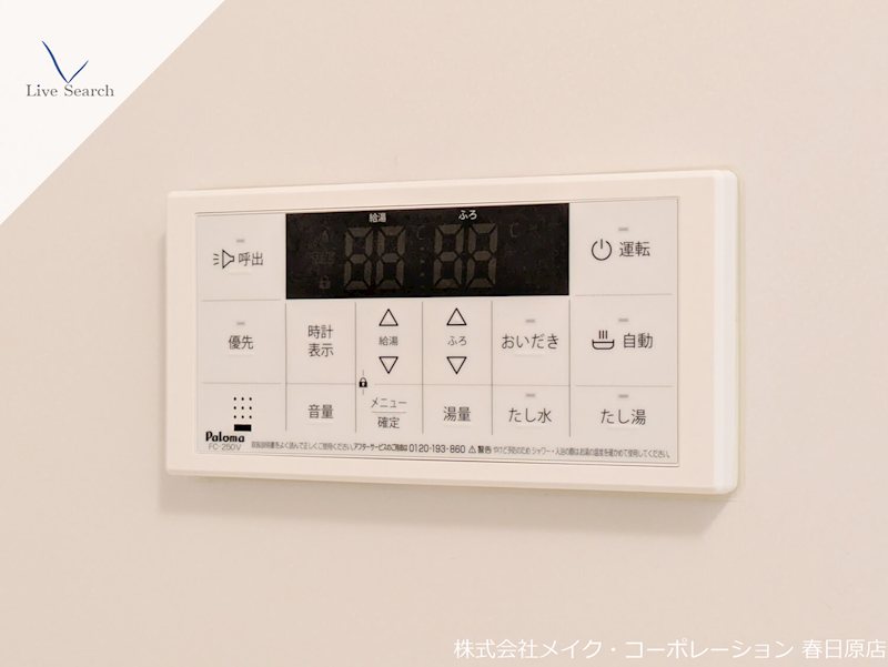 他設備 シャーメゾン中原ガーデン その他20