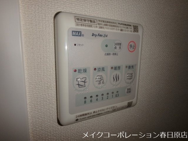 写真は同型タイプ KIJIGAO2 その他6