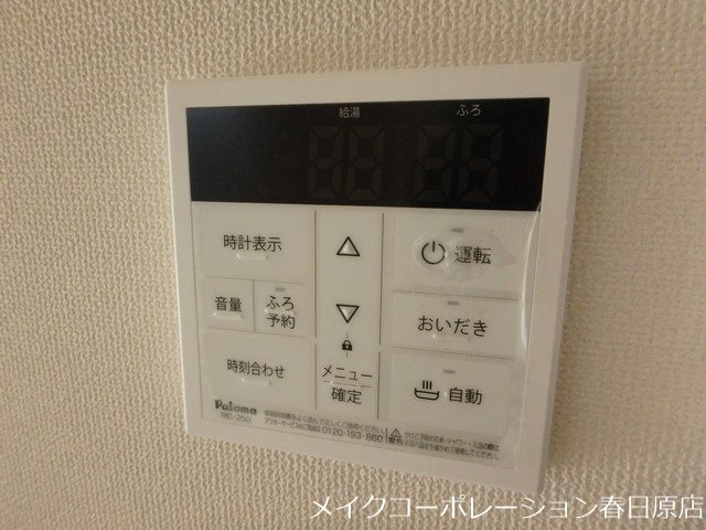 写真は同型タイプ KIJIGAO2 その他9