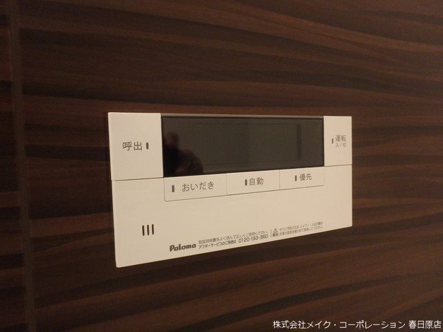 ロザージュ惣利 その他23