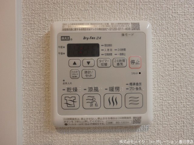 ロザージュ惣利 その他24