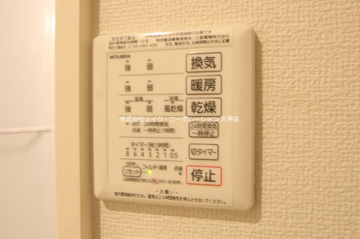 D-room大濠  その他8