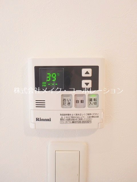 スプリングフォレスト弐番館～ネット無料～ その他9