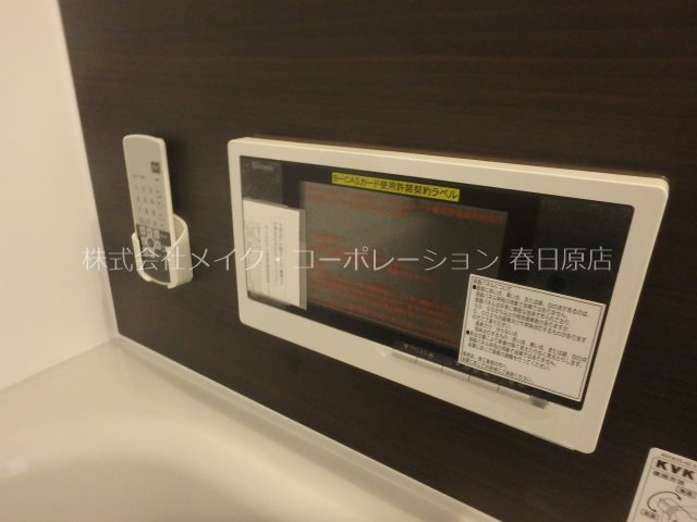 OMK東大利 その他6
