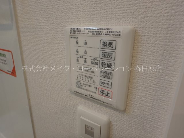 OMK東大利 その他10