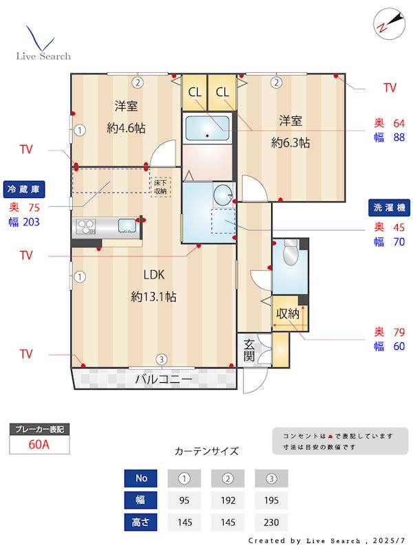スマートレジデンスA棟 102号室 間取り