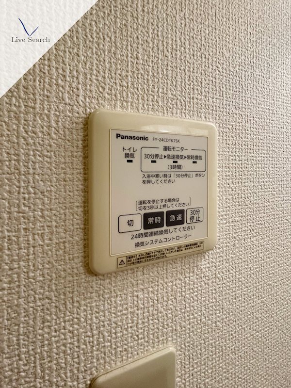 スマートレジデンスA棟 その他12