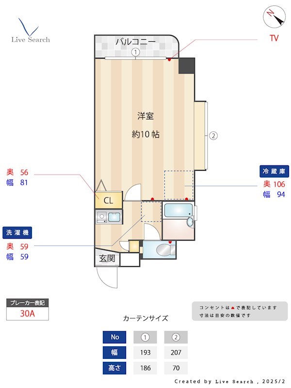 Oak hills 17 301号室 間取り